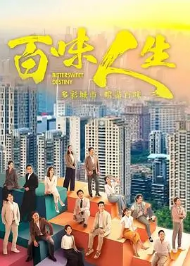 日本视频 东京残响 日剧封面
