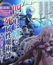 日本视频 筑地清晨五点 综艺封面