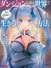 日本视频 地铁口的告白 短剧封面