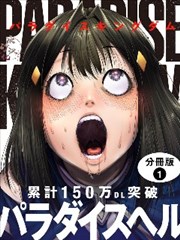日本视频 末班车之后 短剧封面