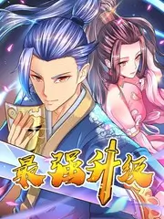日本视频 匠人七十年 纪实封面
