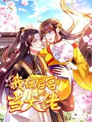 日本视频 一人份的深夜食堂 综艺封面